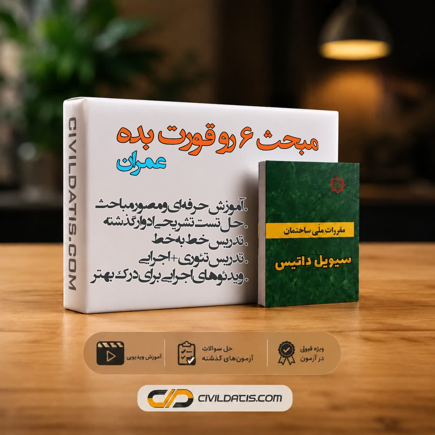 Negar_1785862835439