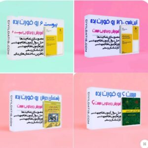 پکیج آموزش آیین نامه ۲۸۰۰ +پیوست 6 +مبحث 6+راهنمای جوش (عمران)
