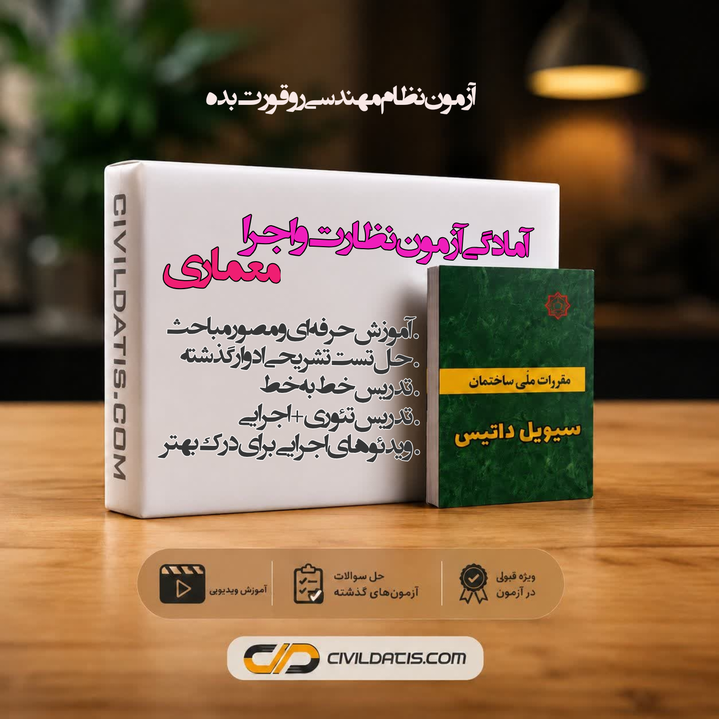 Negar_1785860059652